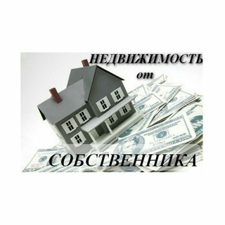 НЕДВИЖИМОСТЬ ОДЕССА, УКРАИНА?НЕРУХОМІСТЬ ОДЕСА, УКРАЇНА?REAL ESTATE ODESSA, UKRAINE Telegram channel