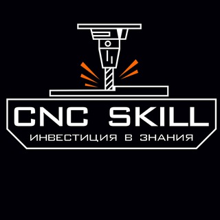 CNC SKILL Telegram channel