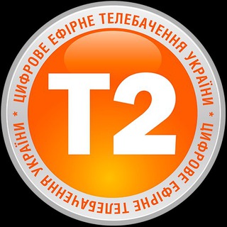 Форум-Т2 Telegram channel