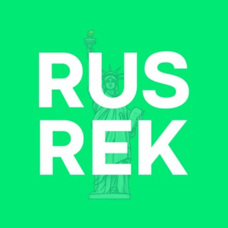 ? РАБОТА В НЬЮ-ЙОРКЕ ? RUSREK.COM АКУТАЛЬНЫЕ И ГОРЯЩИЕ ВАКАНСИИ ? НЯНИ CDL ВОДИТЕЛИ СИДЕЛКИ УБОРКА ОБРАЗОВАНИЕ NEW YORK США Telegram channel