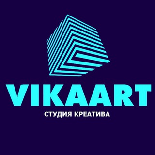 VIKAART. SMM STUDIO Telegram channel