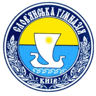 Слов'янська гімназія Telegram channel