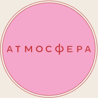 Атмосфера. Магазин пряжи. Вязание и новости