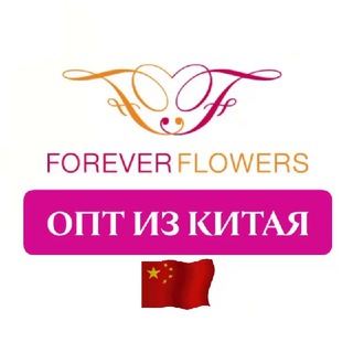 Цветы из мыла FOREVER FLOWERS??