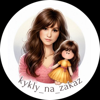 ИНТЕРЬЕРНЫЕ КУКЛЫ