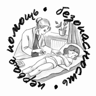 ?БЕЗОПАСНОЕ ДЕТСТВО