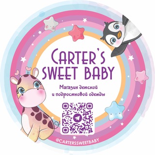 Carter's sweet baby - Всё в наличии из USA, UK & Turkey. 100% оригинал.