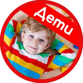 ? РАЗВИТИЕ ДЕТЕЙ: ЗНАНИЯ, ИГРЫ, ЗДОРОВЬЕ, ЕДА. ДЕТИ - НАШЕ СЧАСТЬЕ!