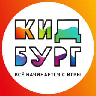 КидБург Профессии | Город профессий