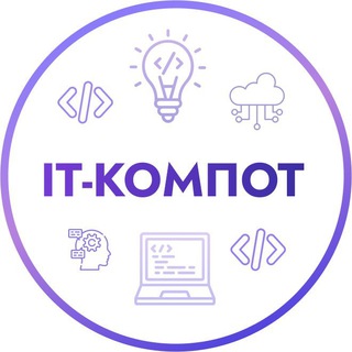 ITCompot компьютерная школа