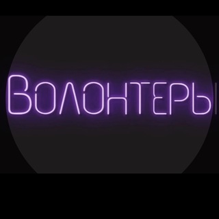 ZOV СЕРДЕЦ❤️‍?