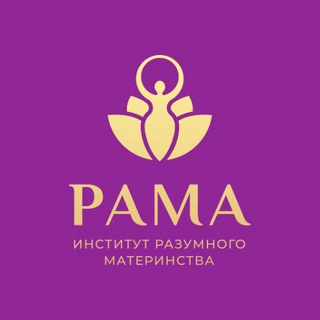 Разумная мама