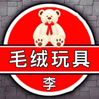 Садовод Игрушки Оптом 8-109