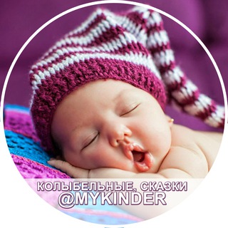 ? Сказочник ?