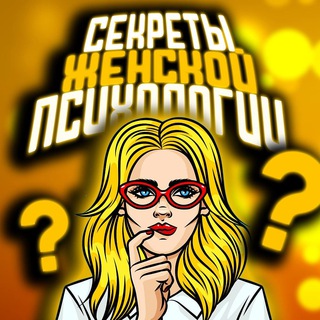 ФОТО НА АВУ ❤️ Telegram channel