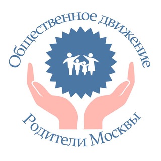 ? Учителя. Родители Москвы