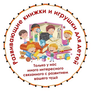 ? evo_lutive ? Игрушки