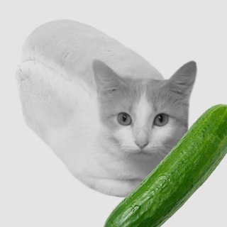 Я оцениваю буханки