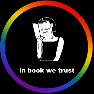 in book we trust Telegram channel