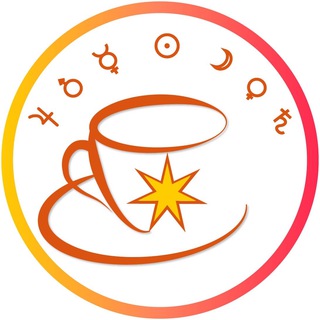 АстроТаро Кафе Telegram channel
