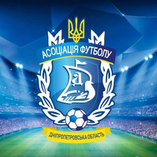 Днепровский футбол⚽️ Telegram channel