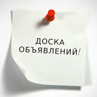 Барахолка Крым Telegram channel