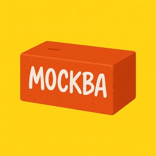 Риэлторы Москвы. Чат