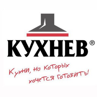 Кухнев: кухни и шкафы Москва