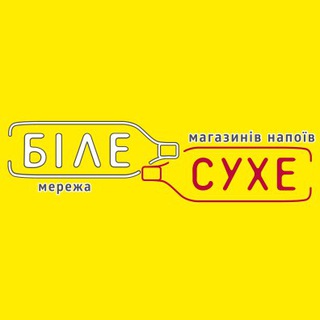 БілеСухе Telegram channel