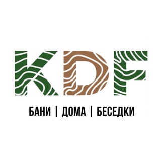 KDF | Бани, дома, беседки