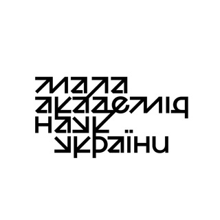 Мала академія наук України Telegram channel