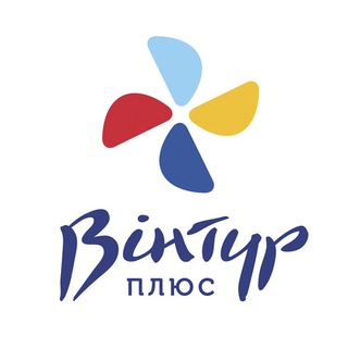 Вінтур-Плюс Telegram channel