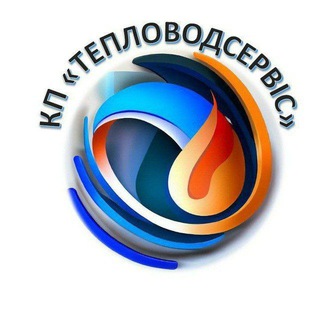 Миргород Водоканал Telegram channel