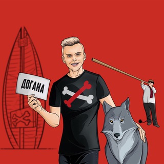 Хуйовий Всіз Telegram channel