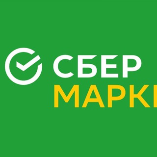 Сбермаркет промокод