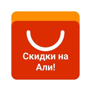 Tmall скидки + Я.Маркет, Ozon и Сбер