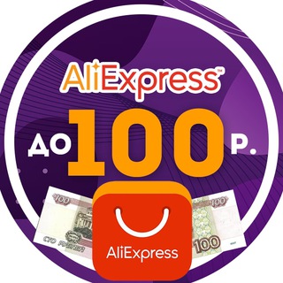 ALIOFFPRICE