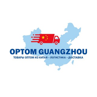 Женская одежда оптом из Китая