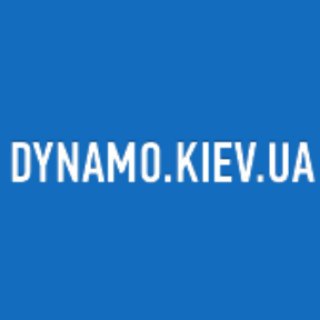 Динамо от Шурика / Dynamo.kiev.ua Telegram channel