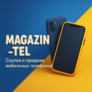 Magazin_Tel
