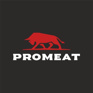 PROMEAT - говяжье мясо, колбасные деликатесы и полуфрикаты.