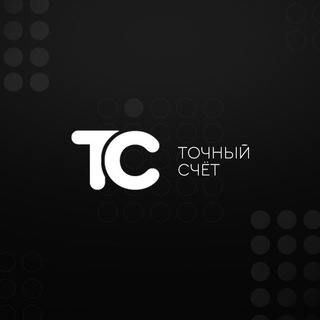 Бесплатные договорные матчи Telegram channel