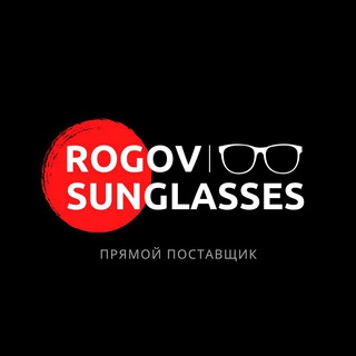 SUNGLASSES | Прямой поставщик