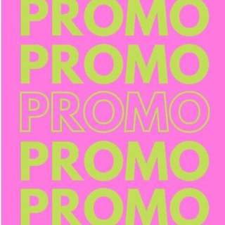 ПРОМОКОДЫ. СКИДКИ