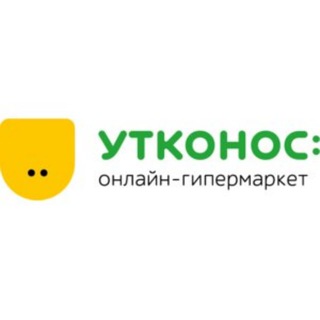 Утконос Metro Промокоды