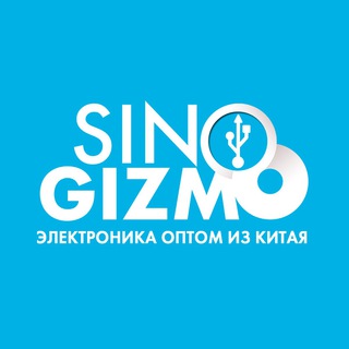 Электроника оптом из Китая