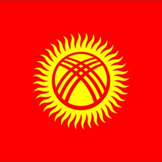 Москвадагы кыргыздар??