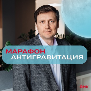 Сергей Разуваев про девелопмент