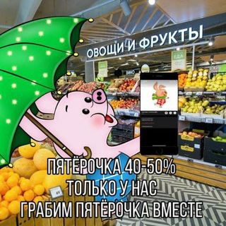 ?Выручай! Ботик! ?5⃣