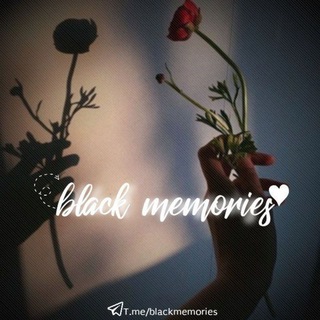 ❦『black memories』❦ Telegram channel